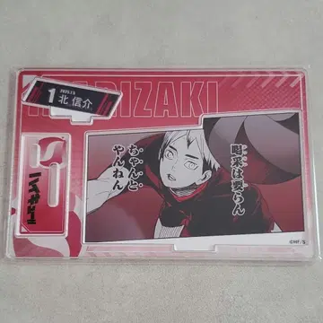 하이큐!! 키타 신스케 벌스데이 생일 명장면 디오라마 피규어 2025