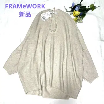 새상품! 정가 16500엔 FRAMeWORK 벌룬 오버 사이즈 니트