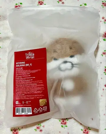 공식 BOYNEXTDOOR 보이넥스트도어 봉제 인형 키링 리우 달링