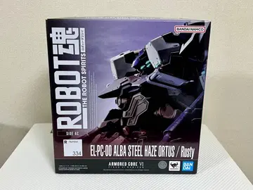 ROBOT혼 스틸 헤이즈 오르투스