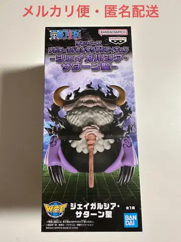 원피스 월드 컬렉터블 피규어 제이 가르시아 새턴 성