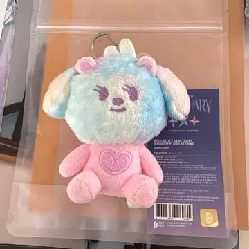 TXT 뿔바투 sanctuary 범규 레인보우