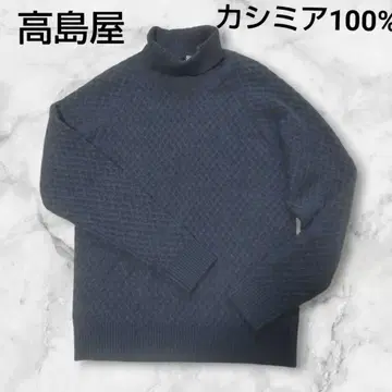 TAKASHIMAYA LL 캐시미어 100% 스웨터 타카시마야 니트