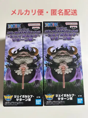 원피스 월드 컬렉터블 피규어 제이 가르시아 새턴 성 2개