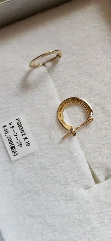 미사용 새상품 시에나 로제 레터 후프 귀걸이 10k SIENA ROSE