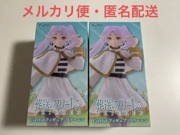 장송의 프리렌 Coreful 피규어 프리렌 2개