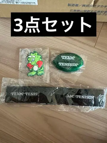 Team TENSHIN x VERDY 케랩