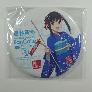 칸코레 신춘 라이브 2026 대형 멀티 캔뱃지 후부키