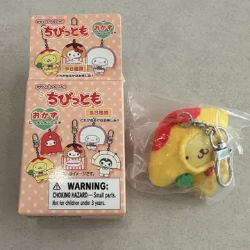 산리오 치비토모 폼폼푸딩