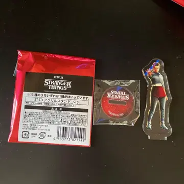 스트레인저 싱스 엘 S5