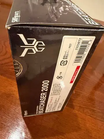 SHFiguarts 가면라이더 쿠우가 BEATCHASER 2000