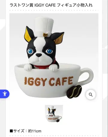 죠죠 제일복권 이기 라스트 원