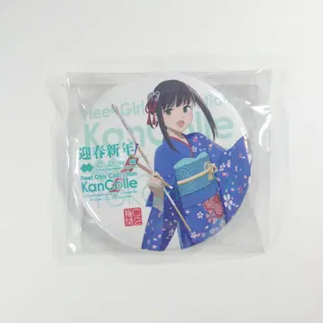 칸코레 신춘 라이브 2026 캔뱃지 후부키