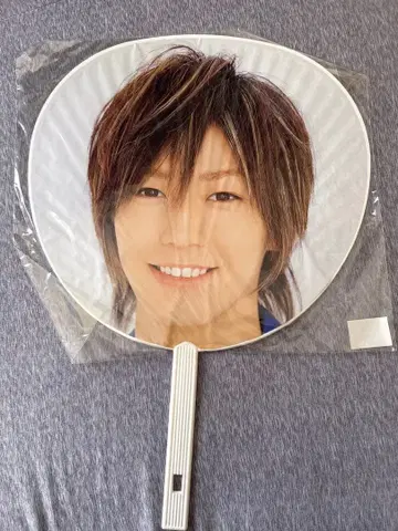 KAT-TUN 카메나시 카즈야 부채 레인보우 컬러