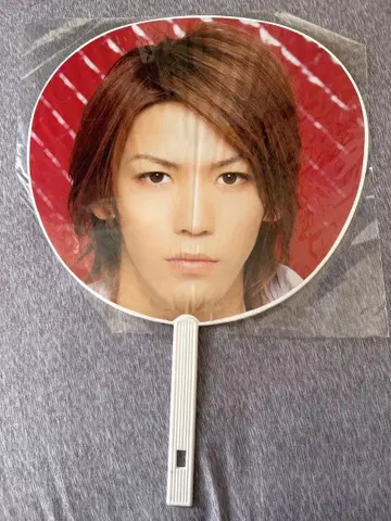 KAT-TUN 카메나시 카즈야 점보 부채