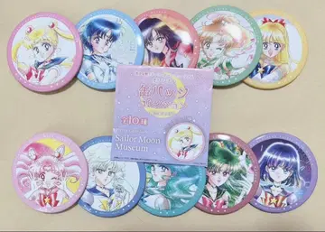 세일러문 뮤지엄 캔뱃지 세트 컴플리트 새턴