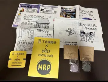 스피츠 키링 시모키타선로가 시모키타자와 히미츠 스튜디오 굿즈