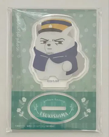 골든 카무이 츠키시마 동물 포즈 아크릴 스탠드