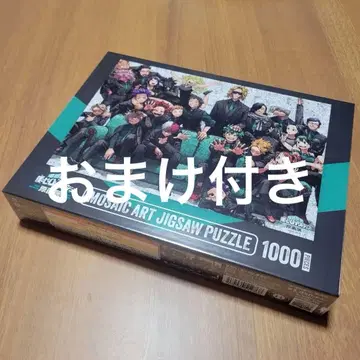 덤 포함 히로아카 원화전 모자이크 아트 퍼즐