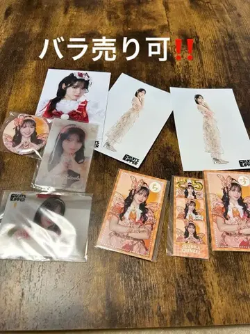 진세이 스즈카 굿즈