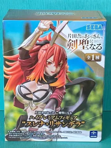 미개봉 새상품 시골의 아저씨, 검 성이 되다 스레나 리산데라