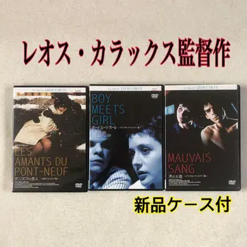 레오스 카락스 감독 알렉스 청춘 삼부작 리마스터 DVD