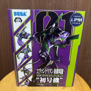 에반게리온 초호기 피규어 LPM