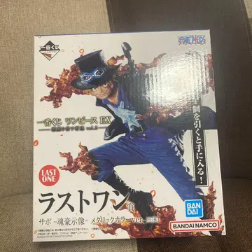 라스트 원 사보 메탈릭 컬러