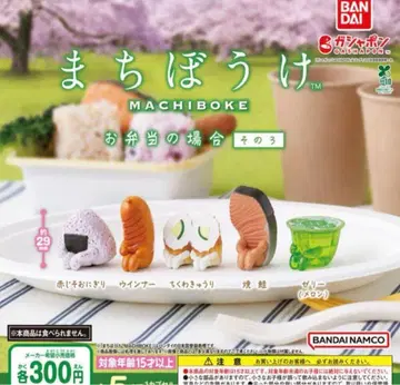 기다림 도시락의 경우 3탄 전 5종 세트