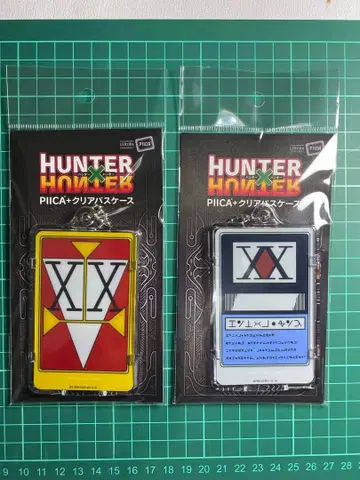 헌터헌터 헌터 라이선스 더블 헌터 라이선스 패스 케이스