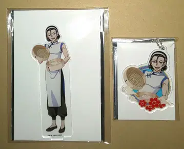 겁쟁이 페달 콜라보 카페 본점 토도 진파치