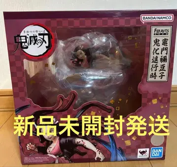 귀멸의 칼날 피규아트 zero 카마도 네즈코 귀화 진행 시 새상품 미개봉