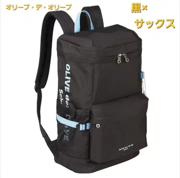 [ 새상품 ] 올리브데올리브 스쿨 백팩 블랙 x 색스
