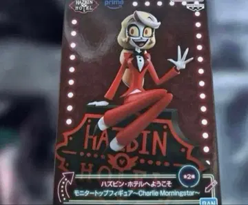 해즈빈 호텔에 오신 것을 환영합니다 모니터 탑 피규어 찰리