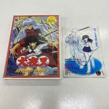 6 DVD 영화 이누야샤 시대를 초월하는 마음 특전 드라마 CD 포함