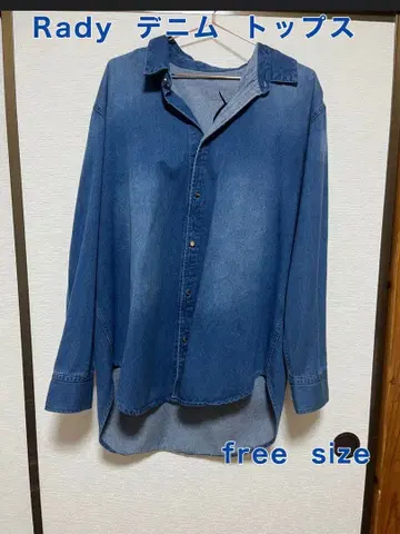 Rady 데님 상의 free size