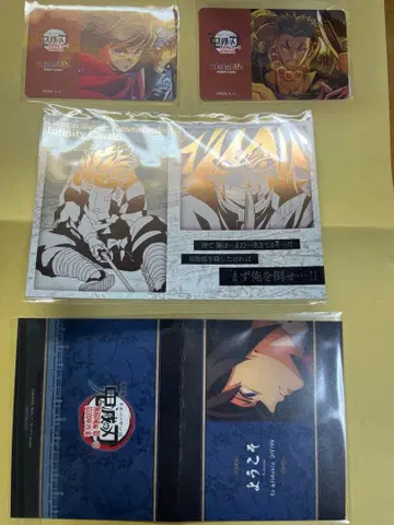 귀멸의 칼날 기유 교메이 ufotable DINING 포인트 카드 외