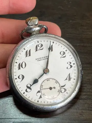 레어 SEIKOSHA 세이코샤 체신성 회중시계 작동품