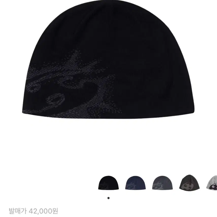 SAN SAN GEAR | 산산기어 Sansan Gear Logo Beanie Black 23FW #산산