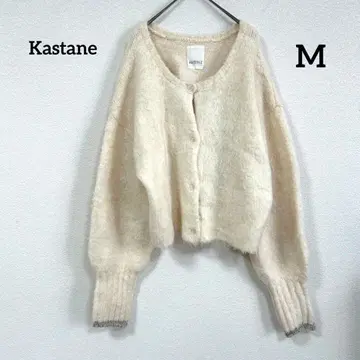 KASTANE 숏 기장 니트 가디건 소매 라인 베이지