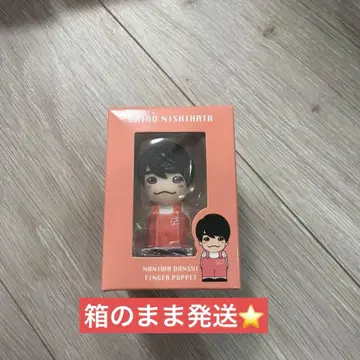 나니와단시 손가락 인형 니시하타 다이고