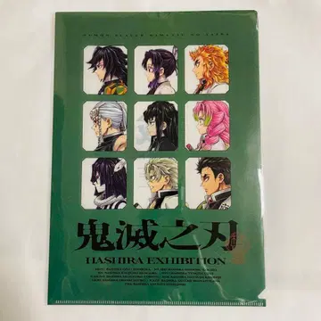 귀멸의 칼날 기둥전 후쿠오카 클리어 파일 전원