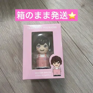 나니와단시 손가락 인형 미치에다 슌스케