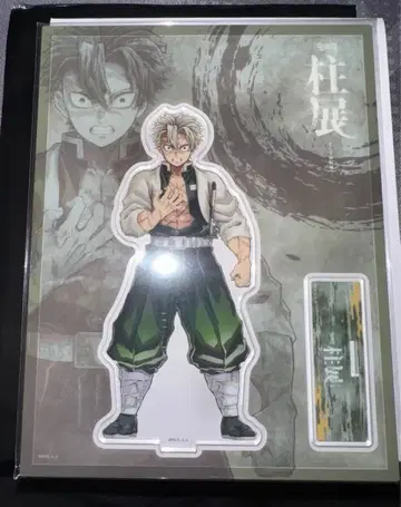 귀멸의 칼날 기둥전 시나즈가와 사네미 아크릴 스탠드 정면