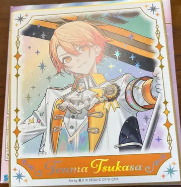 프로세카 감사제 색지 텐마 츠카사