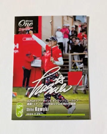 EPOCH 쿠와키 시호 사인 카드 프린트