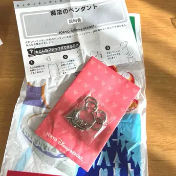 미사용 디즈니랜드 매직샵의 Magic 굿즈 (마법의 펜던트)