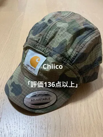 Carhartt 카모플라쥬 캡 조정 가능