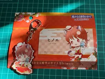 머나먼 시공 속에서 3 난자 콜라보 아크릴 키링 히노에 카스가 노조미