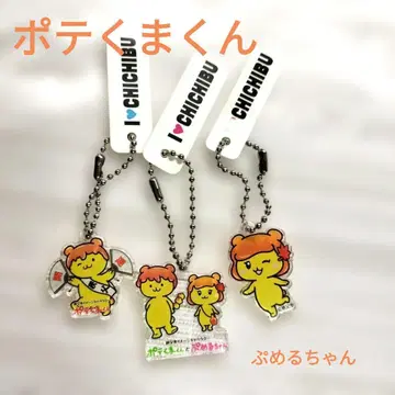 [새상품] 포테쿠마군 3개 세트